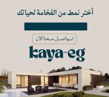 مصمم واجهات فلل