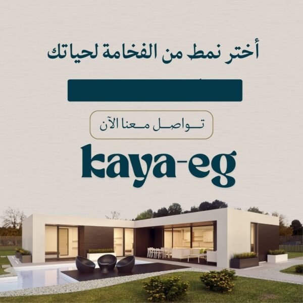 مصمم واجهات فلل