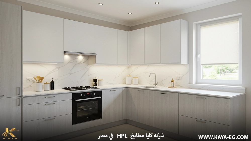 مطابخ HPL في مصر