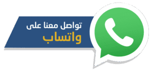 تواصل معنا