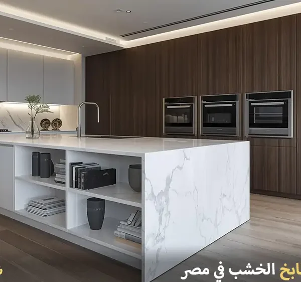 سعر متر المطابخ الخشب في مصر