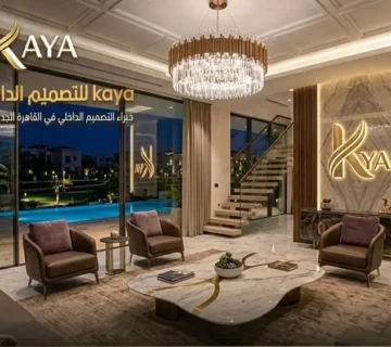 شركة تصميم داخلي القاهرة الجديدة والتجمع الخامس