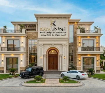 تصميم واجهات فلل فخمة في مصر